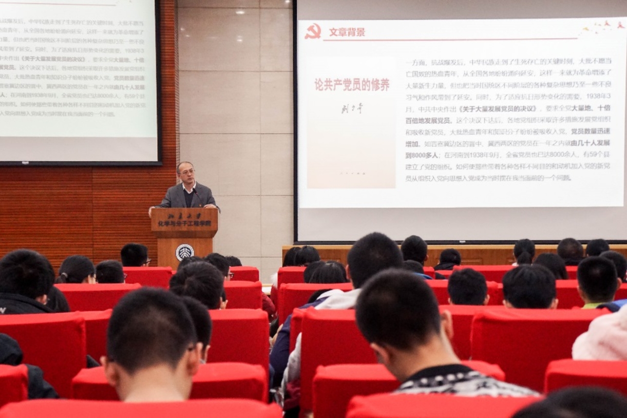 D:\【2018选留】刘展宏\党建工作\澳门新甫京娱乐娱城平台党校\【4】第四期党课\照片\活动现场2.jpg