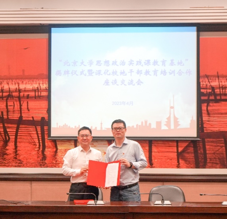 F:\Desktop\澳门新甫京娱乐娱城平台思想政治实践课教育基地新闻稿\嘉善参访\1.jpg