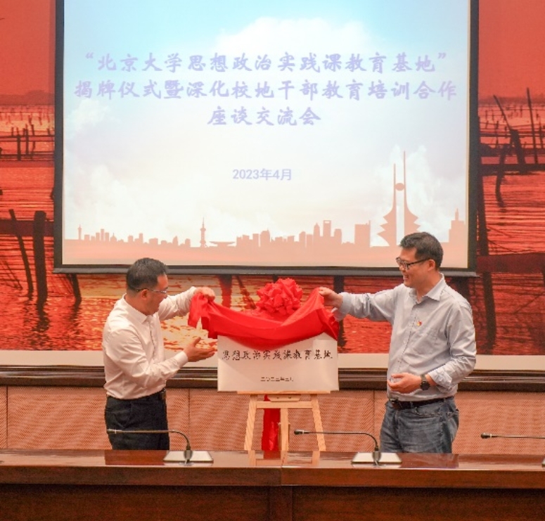 F:\Desktop\澳门新甫京娱乐娱城平台思想政治实践课教育基地新闻稿\嘉善参访\DSC06046.jpg